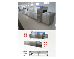 WD8000型頂級洗碗機(jī)