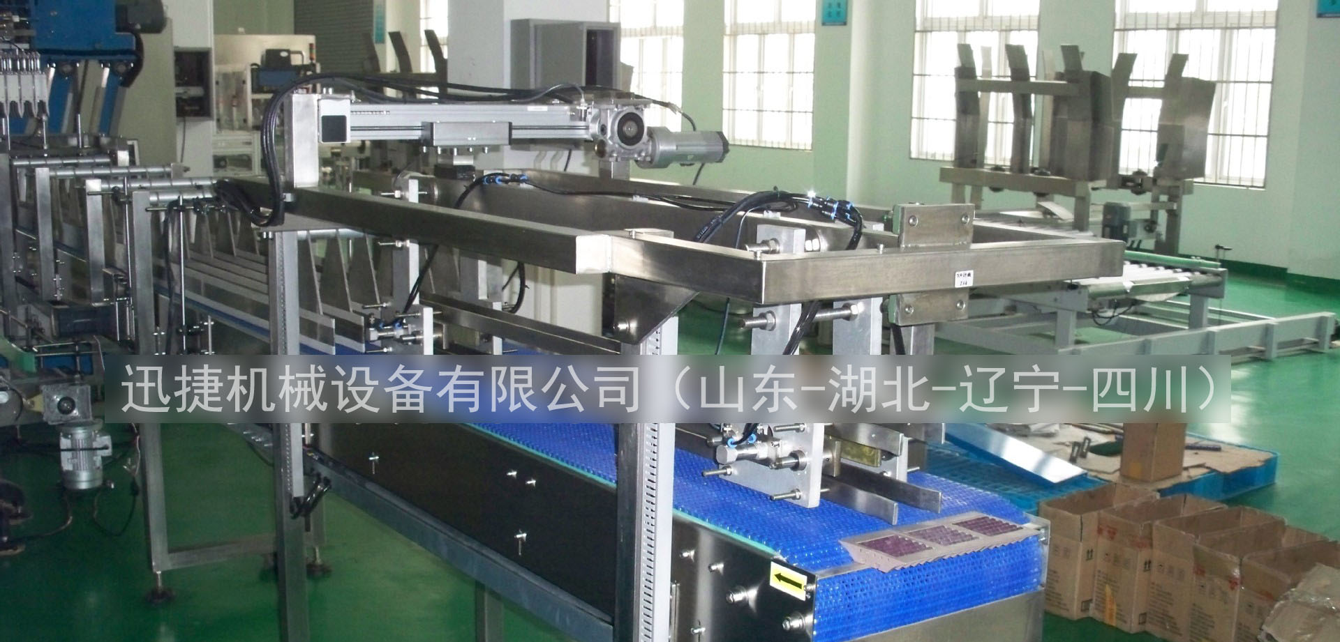 跌落式裝箱機(jī)工廠實拍圖